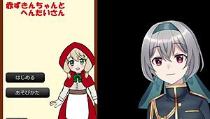 Red Hood Rides Mr. Pervert's Machine?