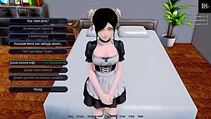 เฮ้มาดูเกมเมดสุดป่วงกลางแจ้งโรงแรมฮาเร็ม2