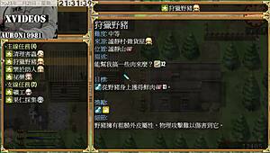 tail of desire part2 unfolds with subtle anime intrigue and hidden passions.