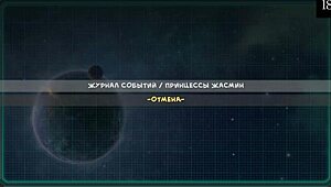 Star Channel 34 gameplay with petite milf in action