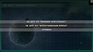 Star Channel 34 gameplay with petite milf in action