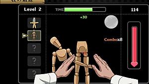 hey, check out self-defense dojo secret ntr lesson ep 2