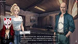 Just chillin' with City of Dreams AI art game, Ep 1, blonde teen BENT OVER