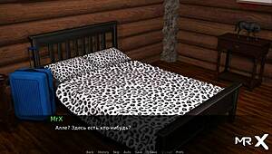 In Dusklight Manor, the character is impressed with episode 1, scene 57.