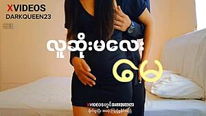Bad Girl Mom In Myanmar Movie?