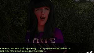 Dusklightmanor episode features 69 under stars