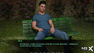 In Dusklight Manor, why knock when bare breasts await?