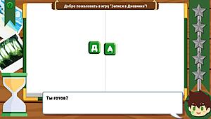 Game friends camp episode 5 hurts. Why doesn't Taiga like us with that Russian voice acting?