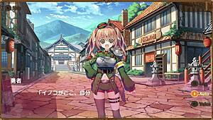 Messia Girl Inoko 1