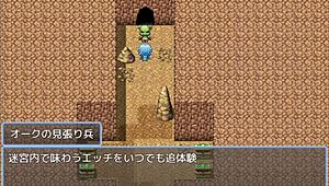 Hentai game play, search for doribire on google.