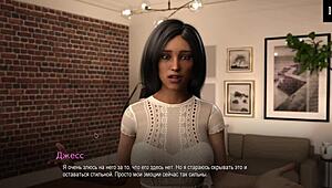 Komplet gameplay session for College Bound afsnit ni