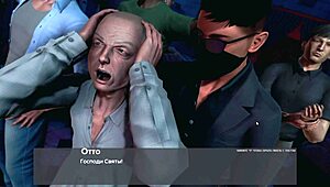 Разорванная одежда