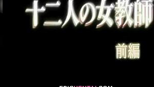 In this hentai, school teachers FUCK their students HARD.