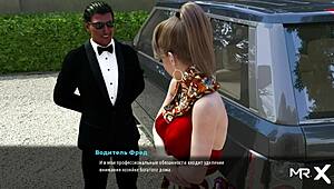 Fashionbusiness - Touch My Dick E1 50