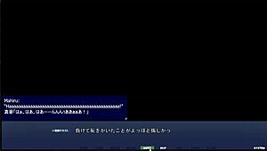 Hey, check out Akumeru Family Mahiru Route Part 11, I'm impregenating this athlete outdoor with big tits!