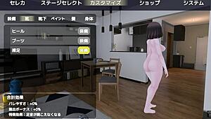 i'm sereka-san, exposing under naked coat in public game.