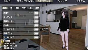 i'm sereka-san, exposing under naked coat in public game.