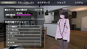 Serika exposes herself in naked coat outdoors