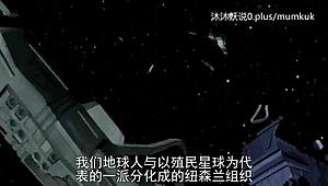 Anime Hentai A53, Ready for Chinese Ass Action in Part 2?!