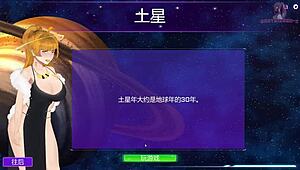 is the milf hunter ready for saturn's heat on the table?