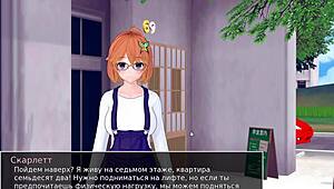 Complete Gameplay Walkthrough For HS Tutor Part 15