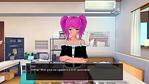 Complete Gameplay Walkthrough For HS Tutor Part 15