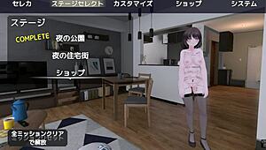 Serika-san exposes herself in a naked coat outdoors for thrills