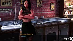 fashionbusiness - bosses touch butts while working e2 16