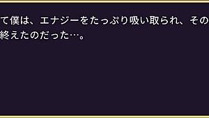 Succubus Duel in Street