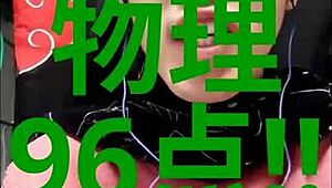 Gays share messages in asian japanese context