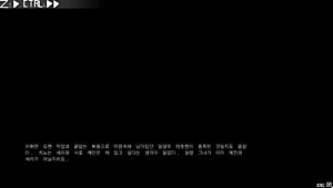 Endless Forest Dream Senna