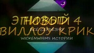 SimxStory Delivers Serious 3D Cartoon Action with Cum in Mouth.