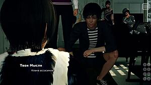 Explore the intriguing gameplay where my bully becomes my lover in part 12