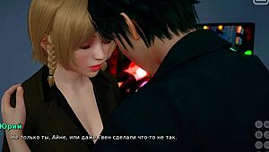 Explore the intriguing gameplay where my bully becomes my lover in part 12