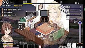 New Version Of The Coquettish Ghost In Anime Game