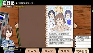 New Version Of The Coquettish Ghost In Anime Game