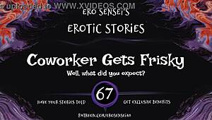 Coworker gets frisky erotic audio
