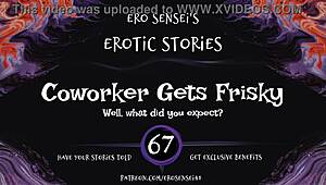 Coworker gets frisky erotic audio