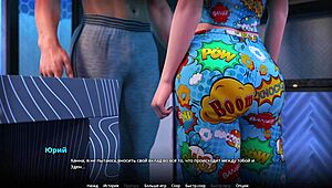 Complete Gameplay WVM Part 50 with Rough Teen Fucking