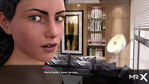 Fashionbusiness - Took in Mouth E2 37