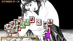 Dragon World Retro Arcade Asian Erotica