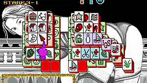 Dragon World Retro Arcade Asian Erotica