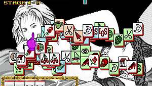 Dragon World Retro Arcade Asian Erotica