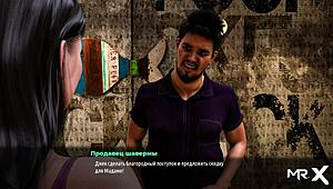 Fashionbusiness - Took in Mouth E2 37