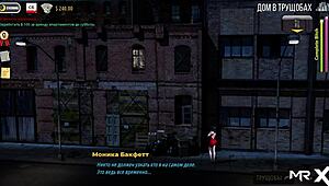 Fashionbusiness - Want Her Ass What Will Monica Say E2 34