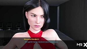 Fashionbusiness - Want Her Ass What Will Monica Say E2 34