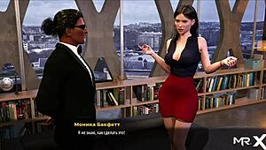 עסקי אופנה: תנחש את צבע התחתונים של המזכירה שלי בפרק 48?