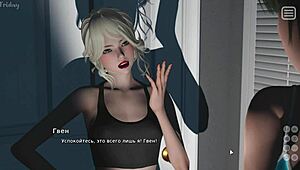 my bully is my lover gameplay shows cute hentai masturbation in part 26