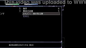 Madam in M Yuu Quest Anime Game