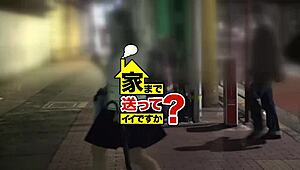 Full Version of Asian Japanese Content